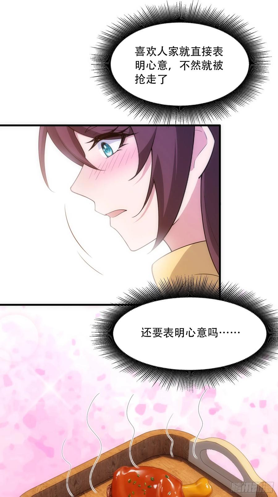 第84话-第82话