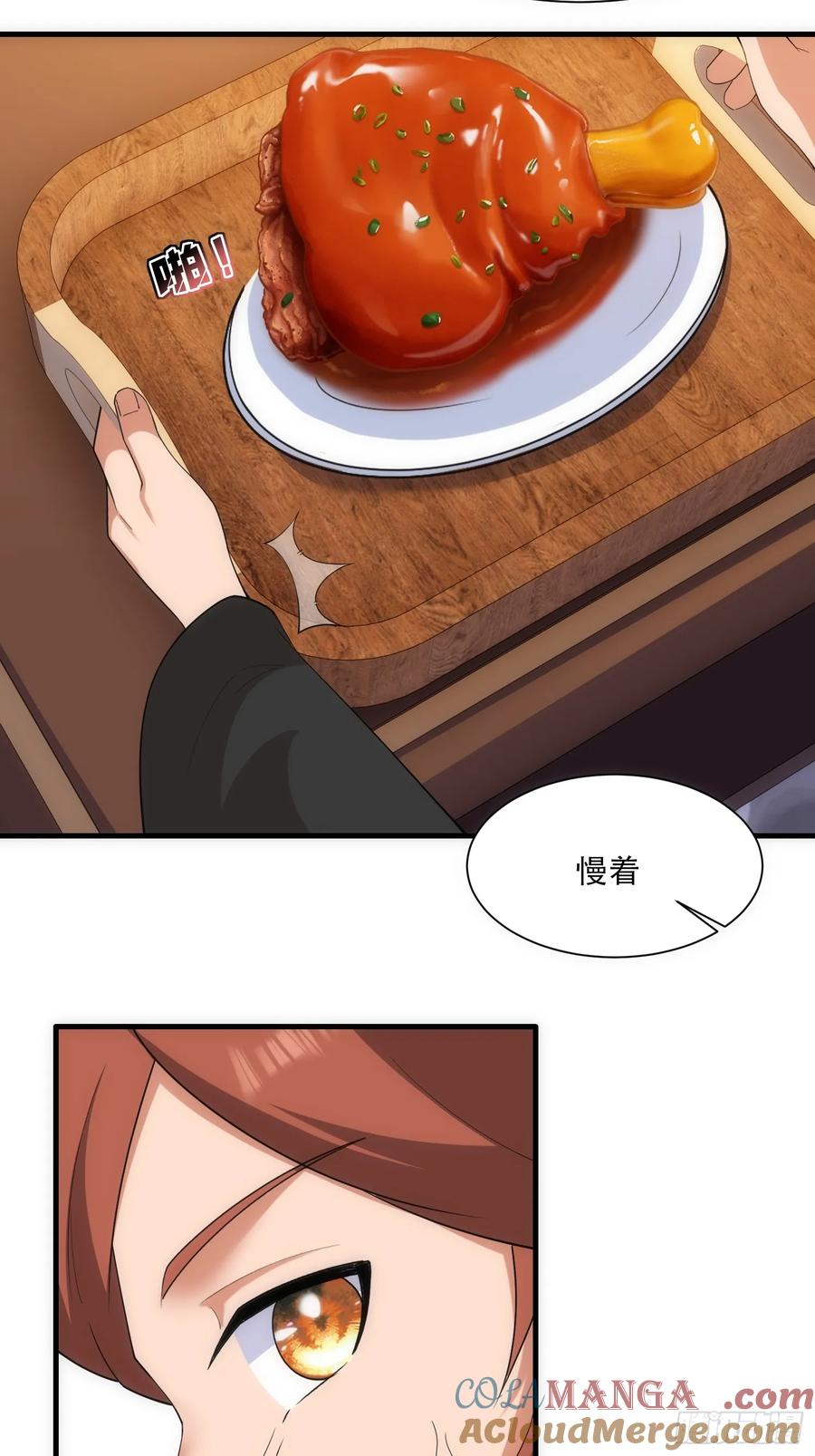 第84话-第82话
