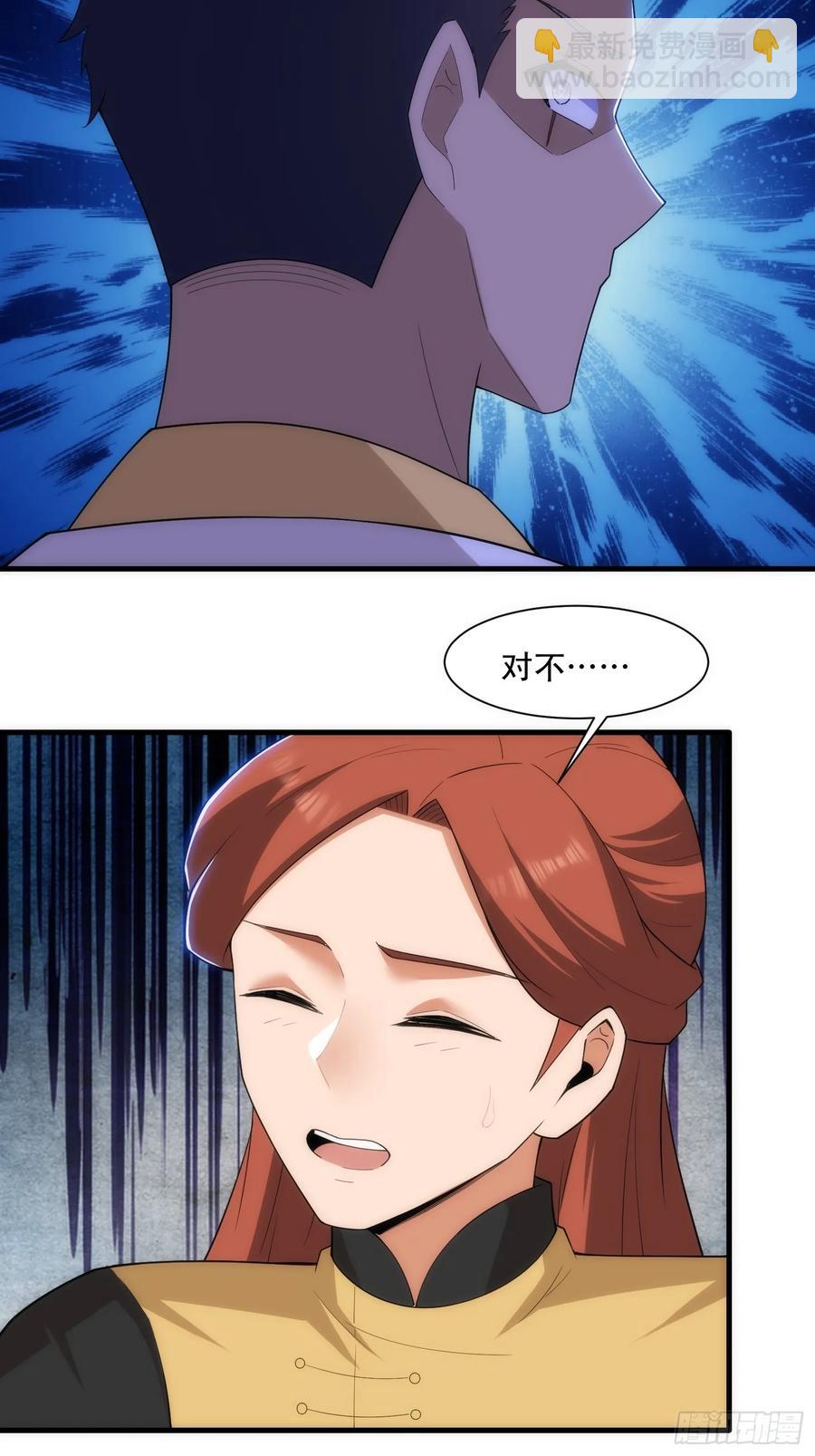 第84话-第82话