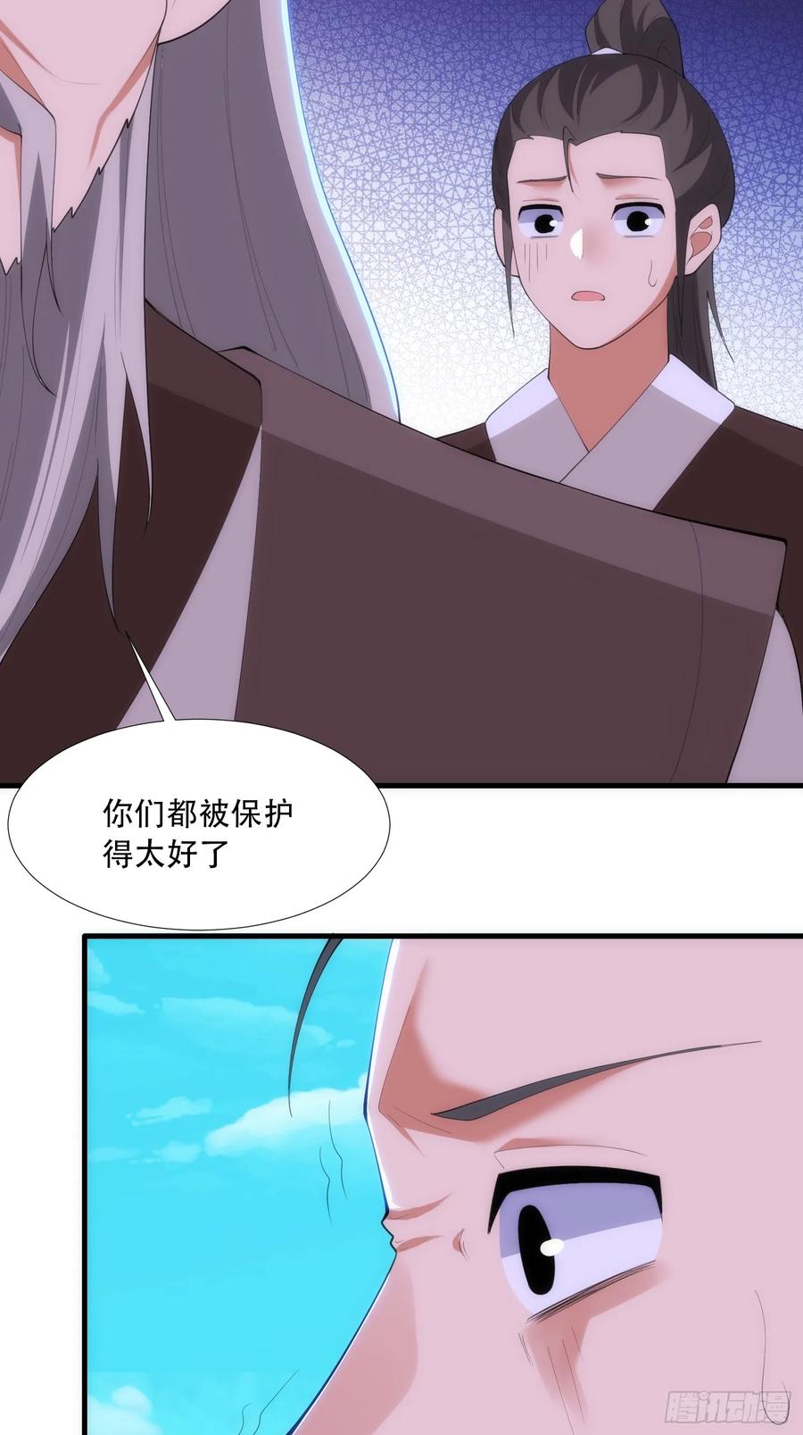 第87话-第86话