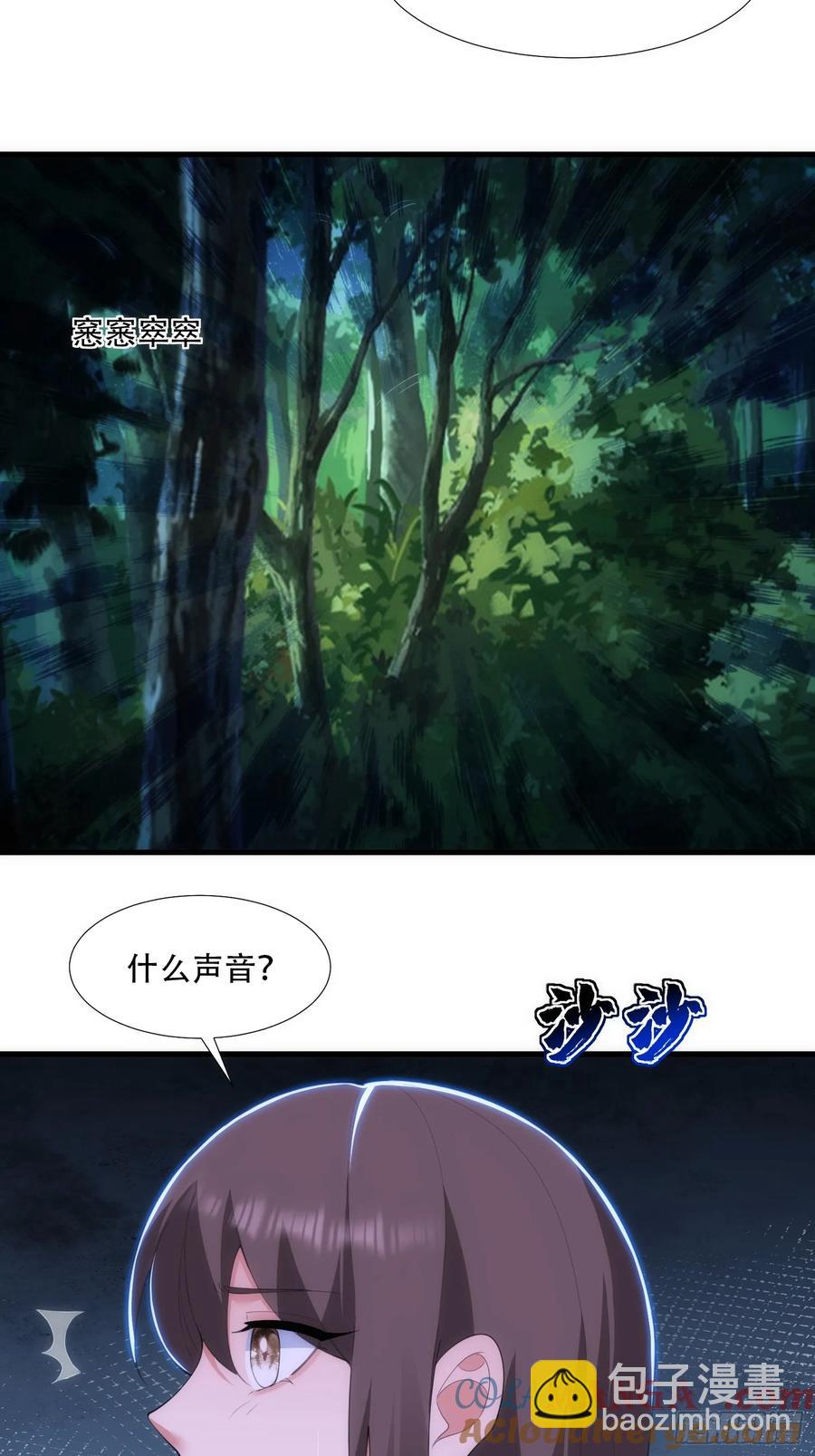 第87话-第86话
