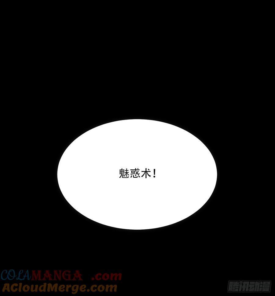 第87话-第86话