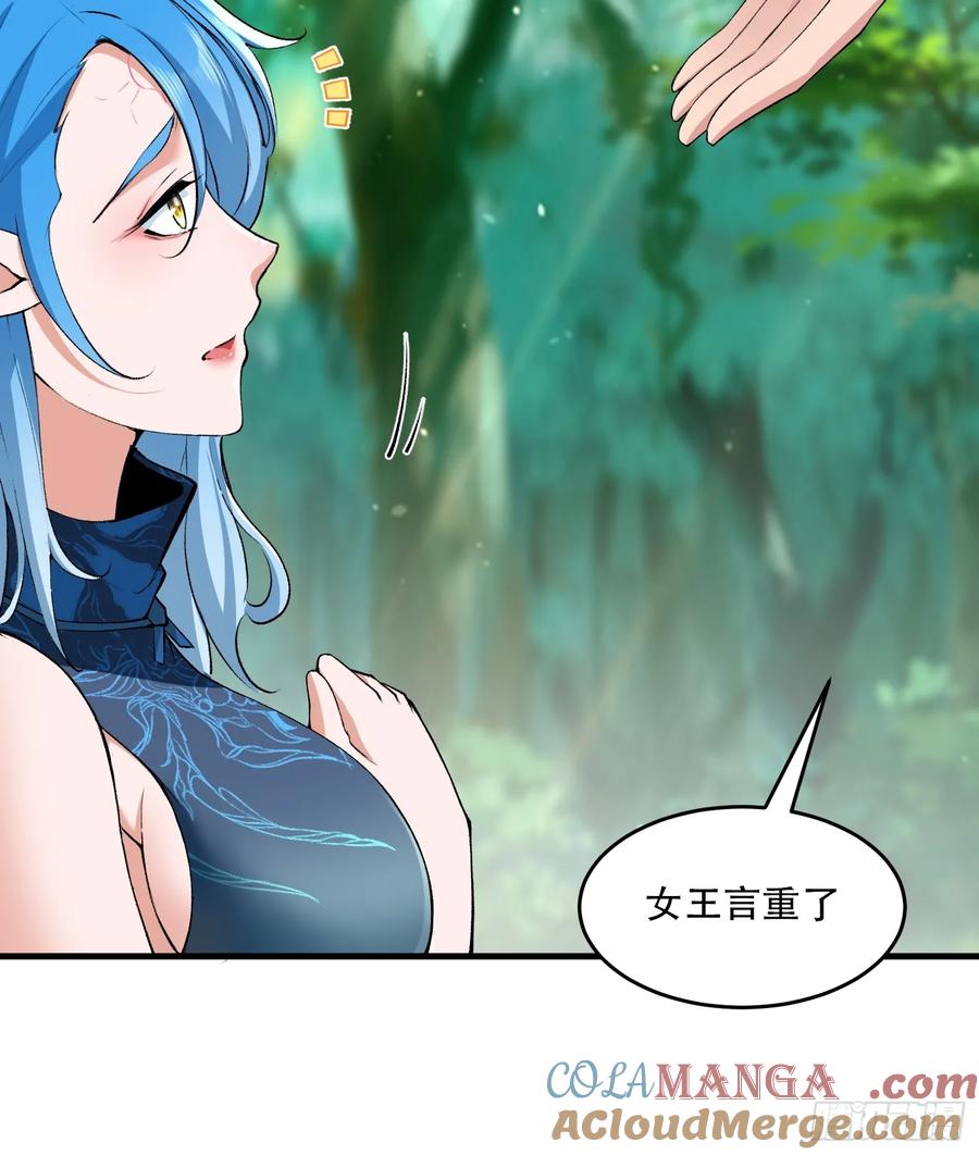 第89话-第84话