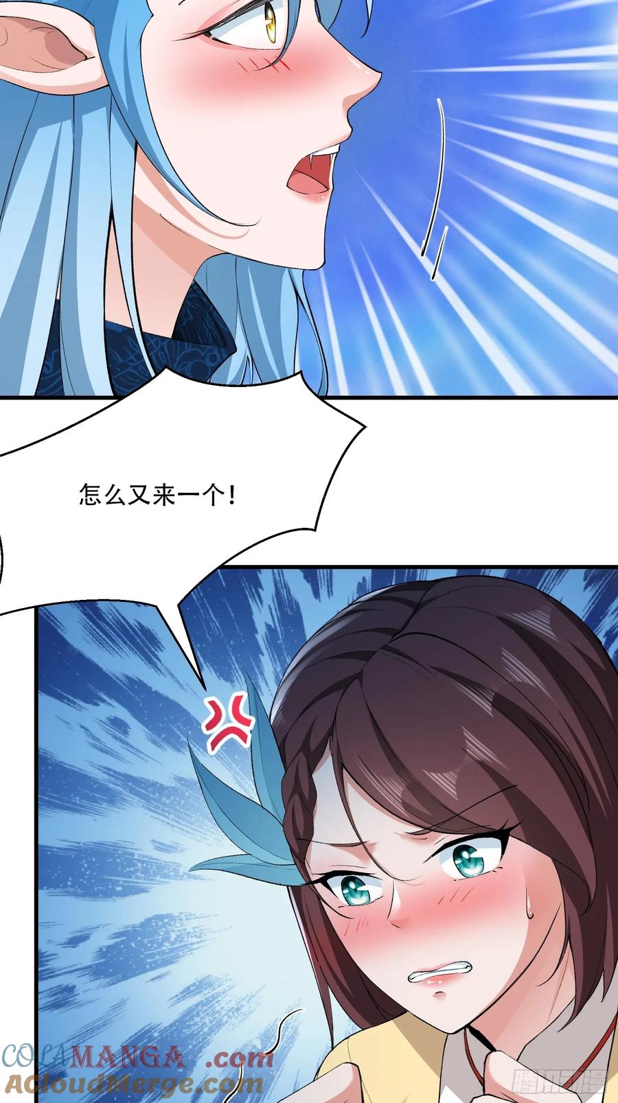 第89话-第84话