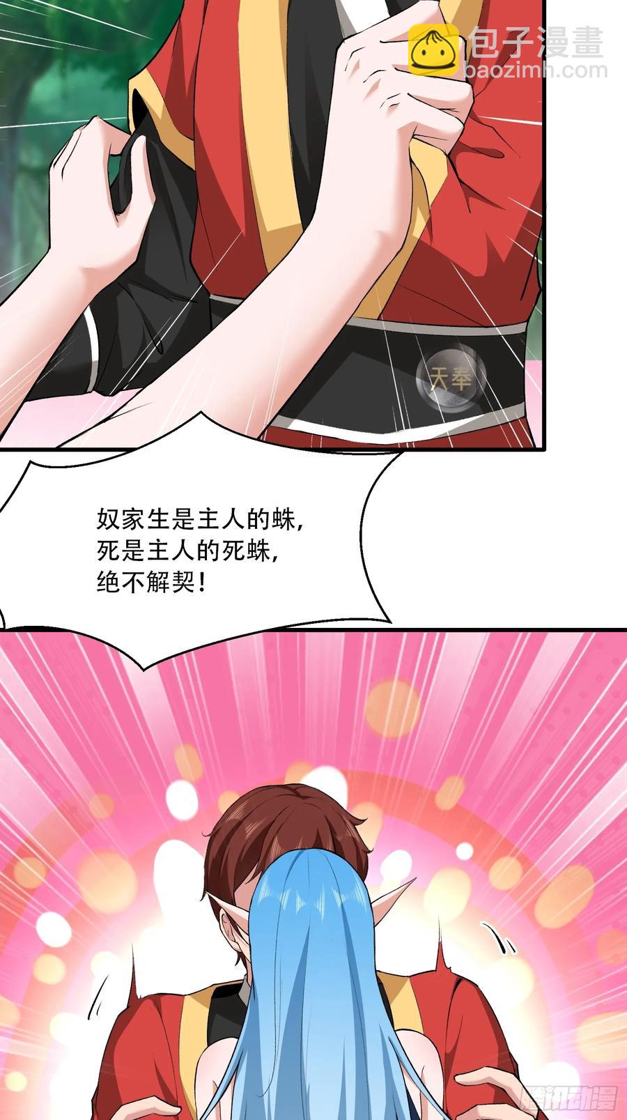 第89话-第84话