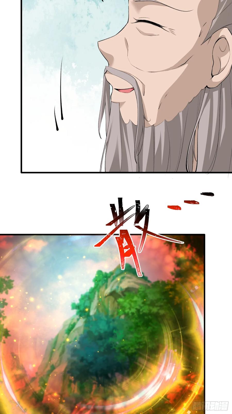 第89话-第84话