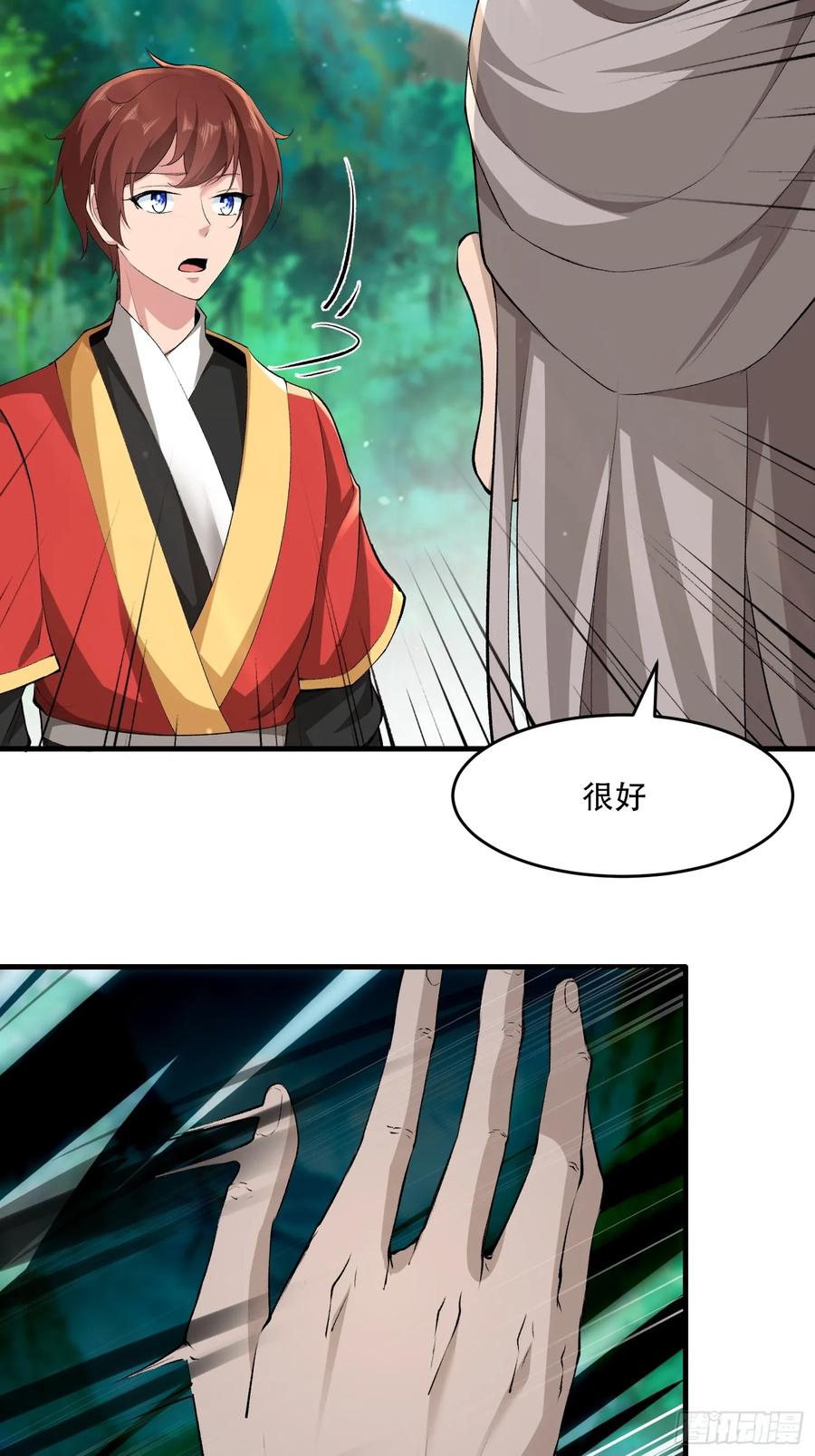 第89话-第84话