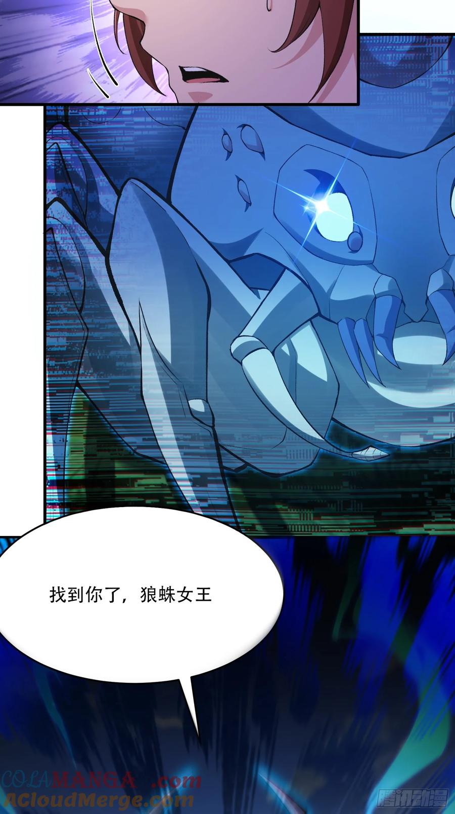 第89话-第84话