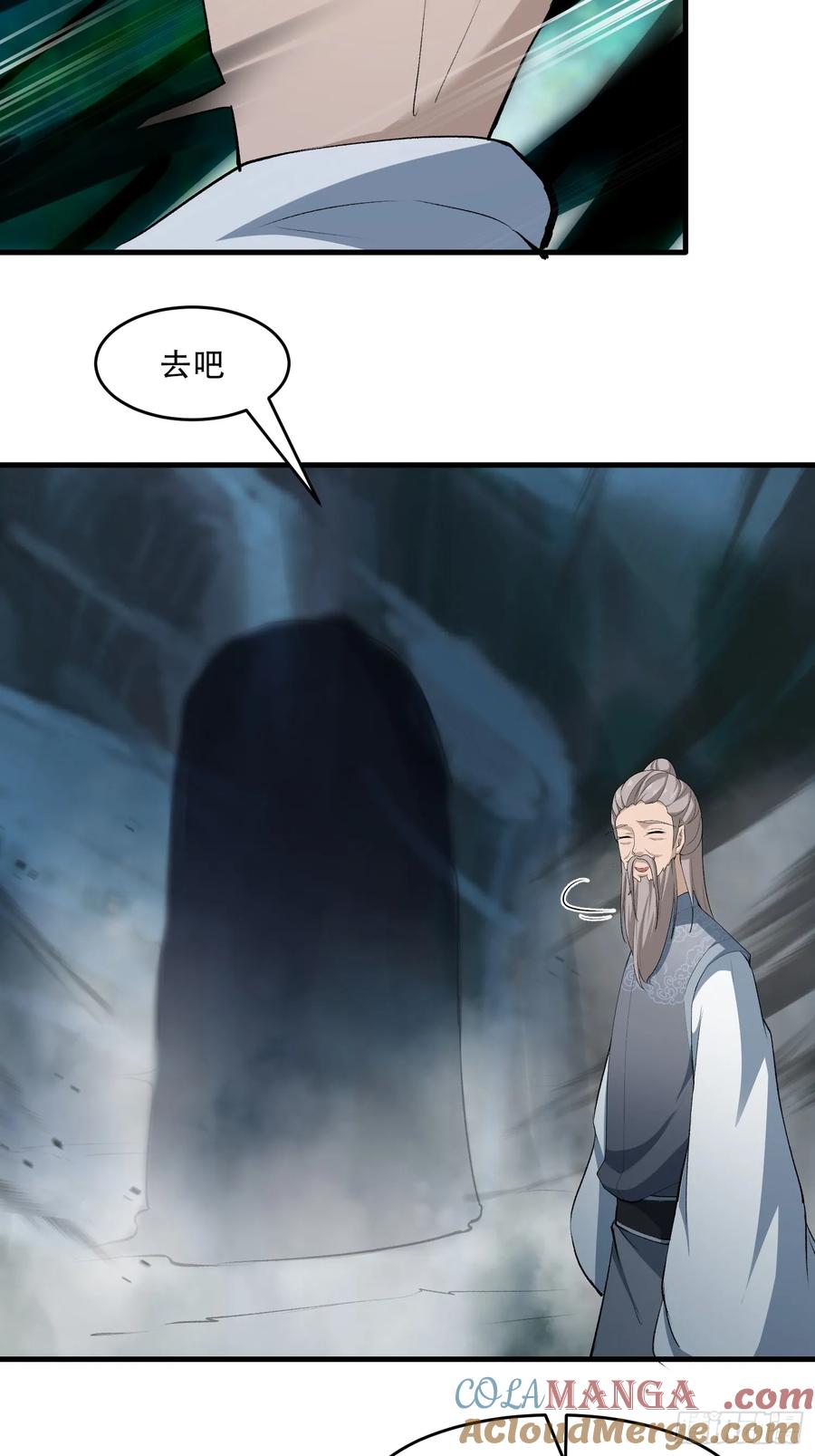 第89话-第84话