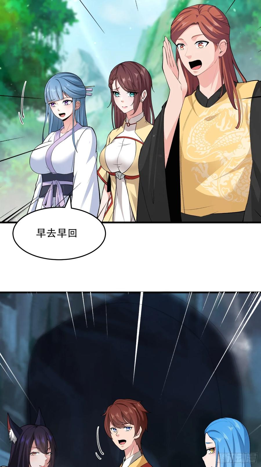 第89话-第84话