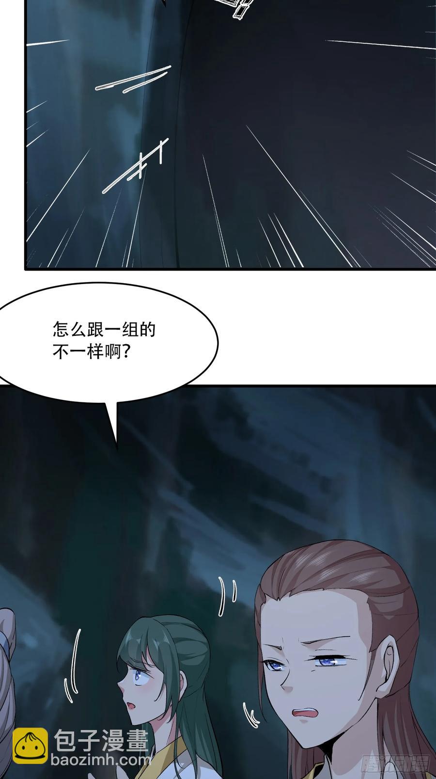 第89话-第84话