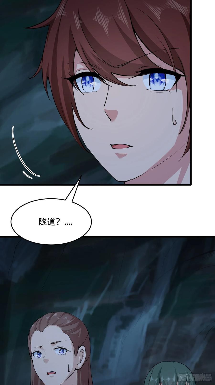 第89话-第84话