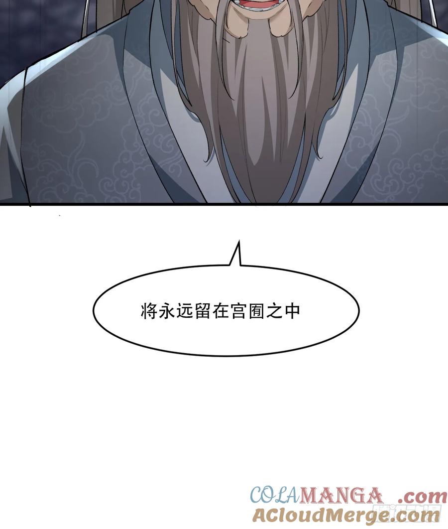 第89话-第84话