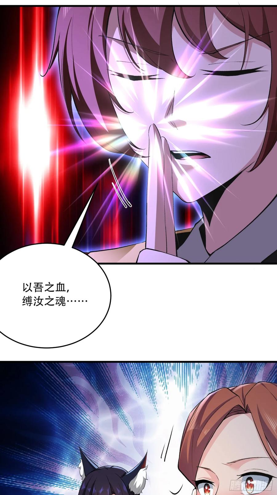 第89话-第84话