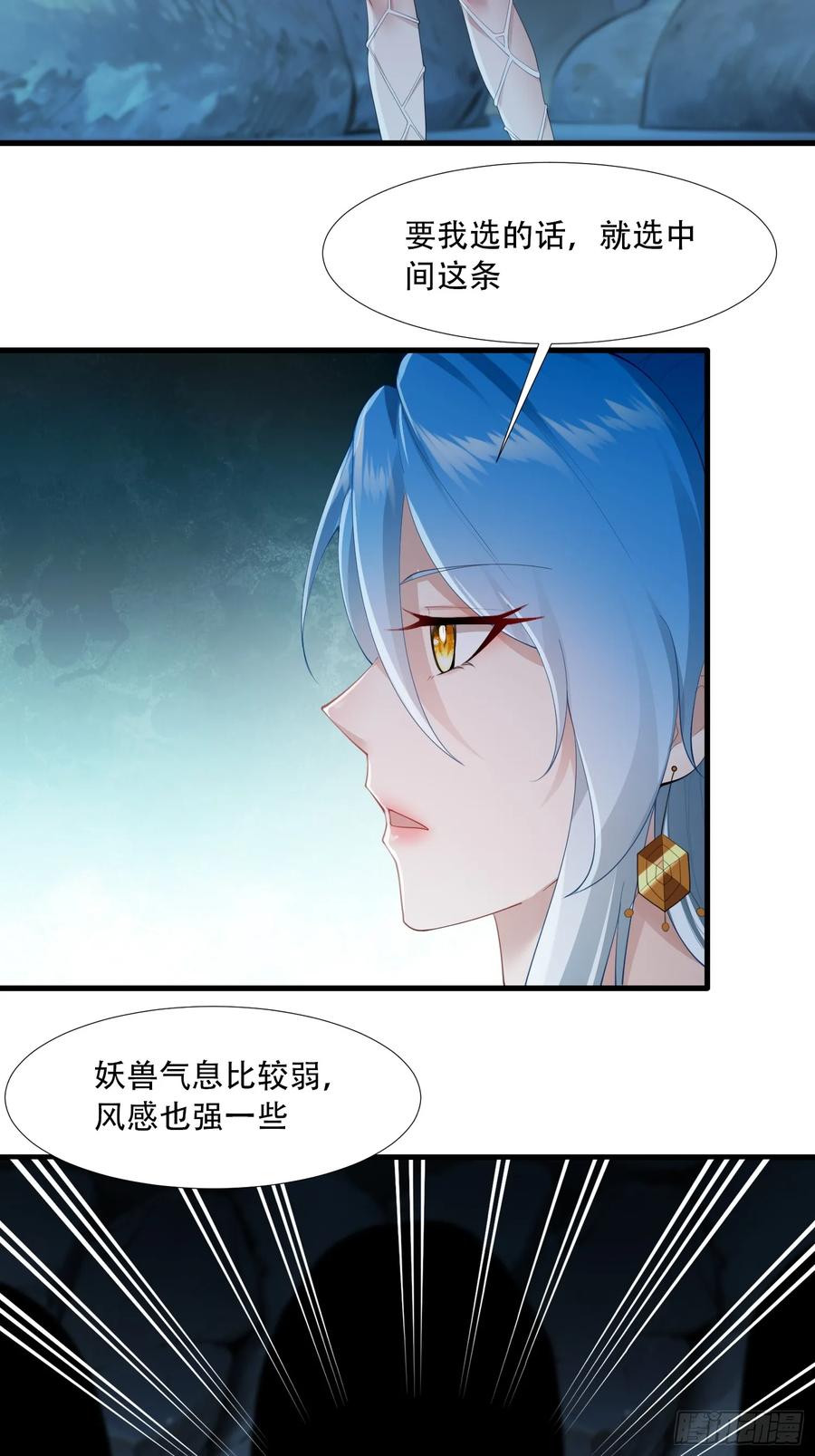 第90话-第88话
