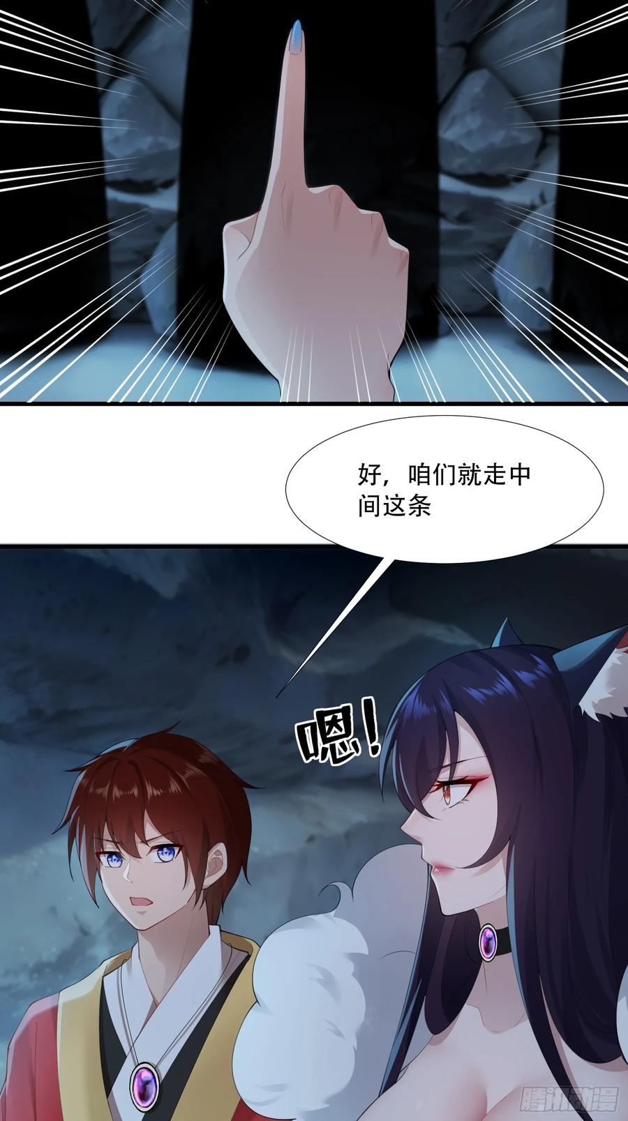 第90话-第88话