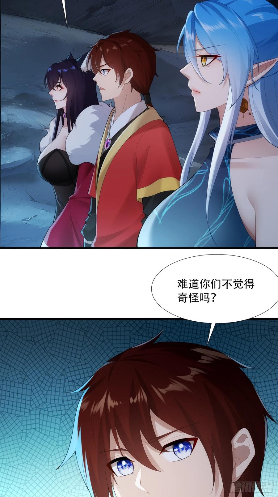 第90话-第88话