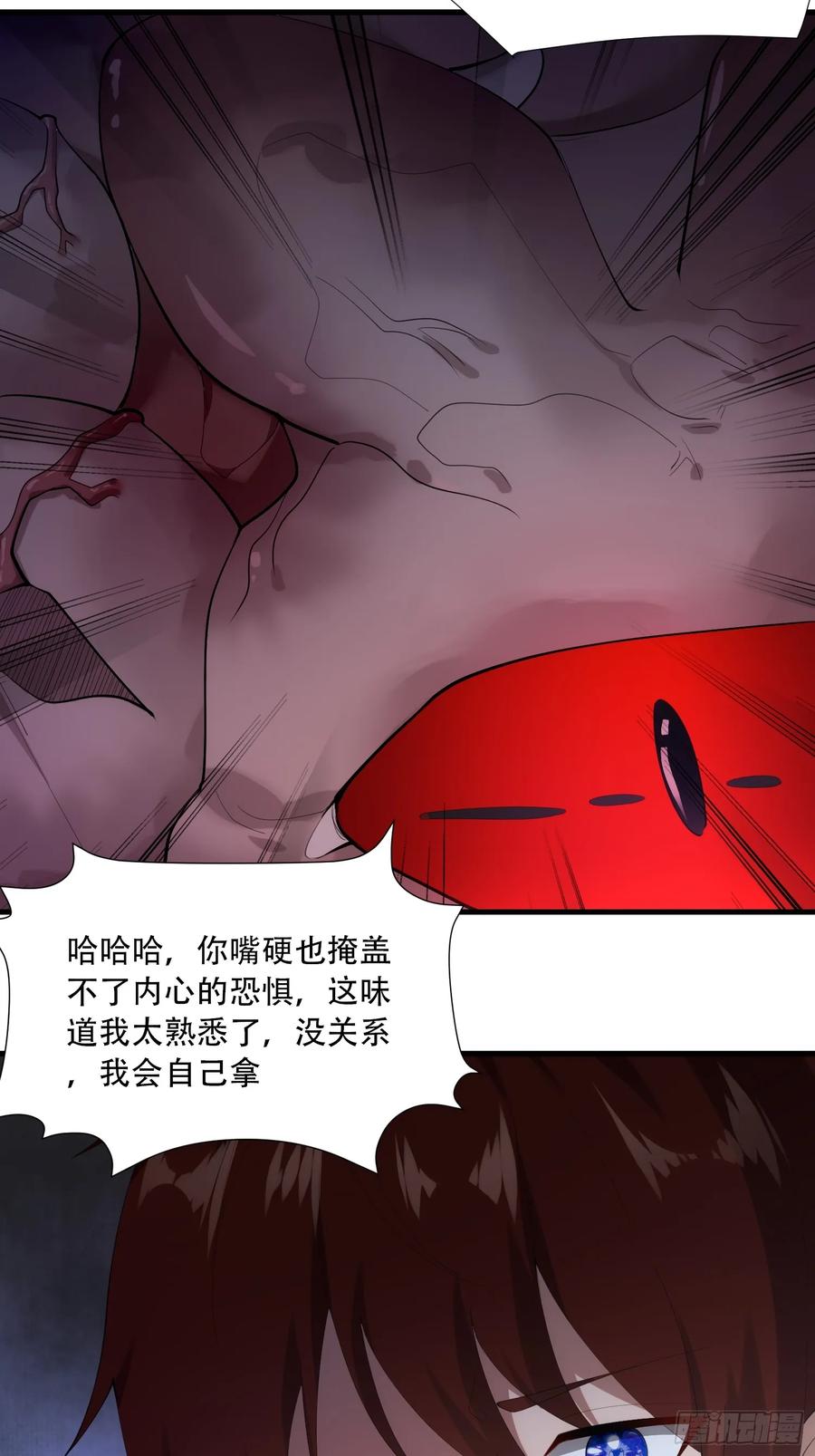 第90话-第88话