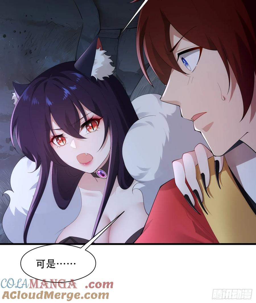 第90话-第88话