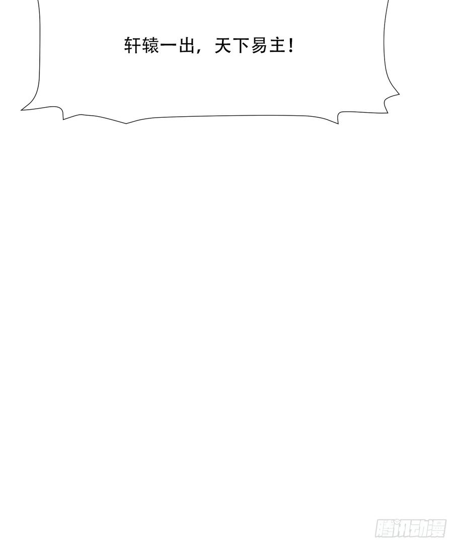 第90话-第88话
