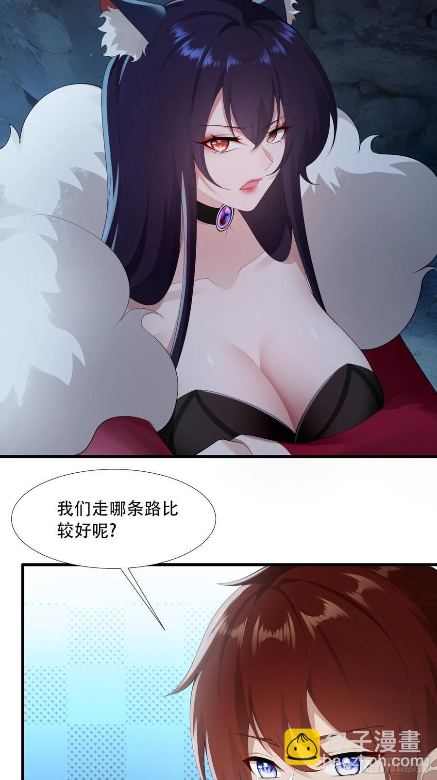 第90话-第88话