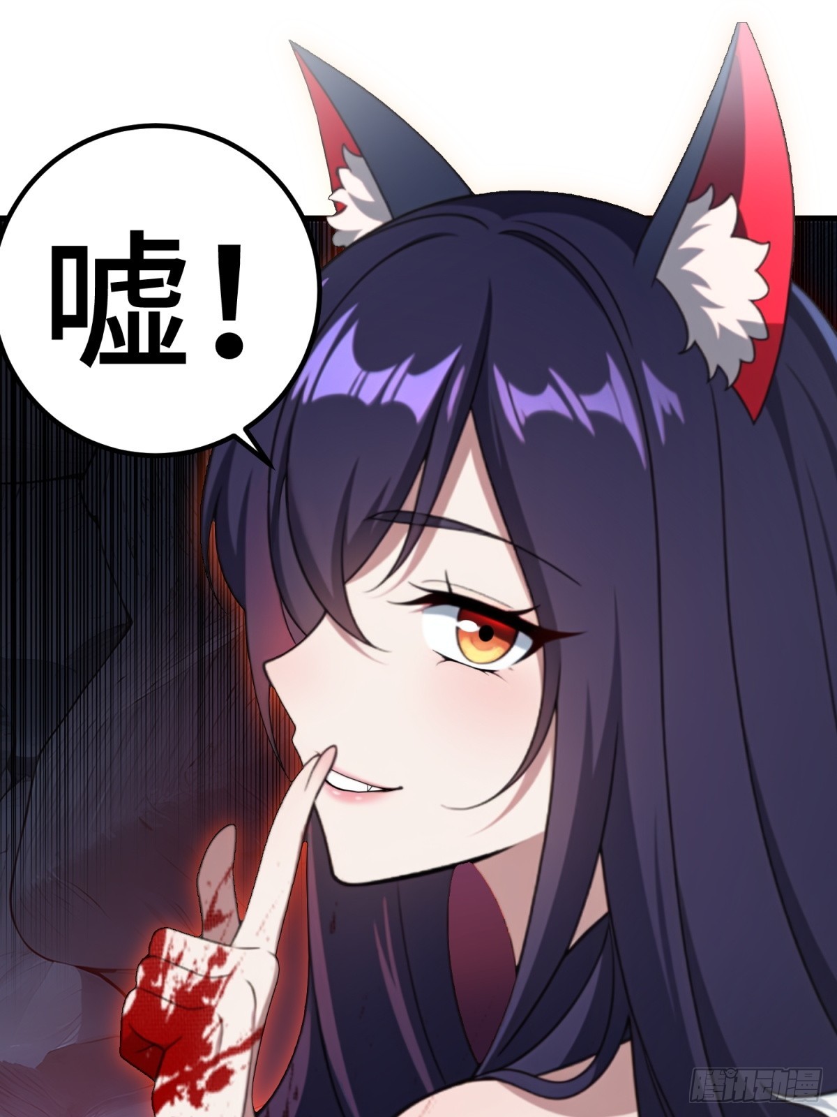 第92话(1/2)-第90话