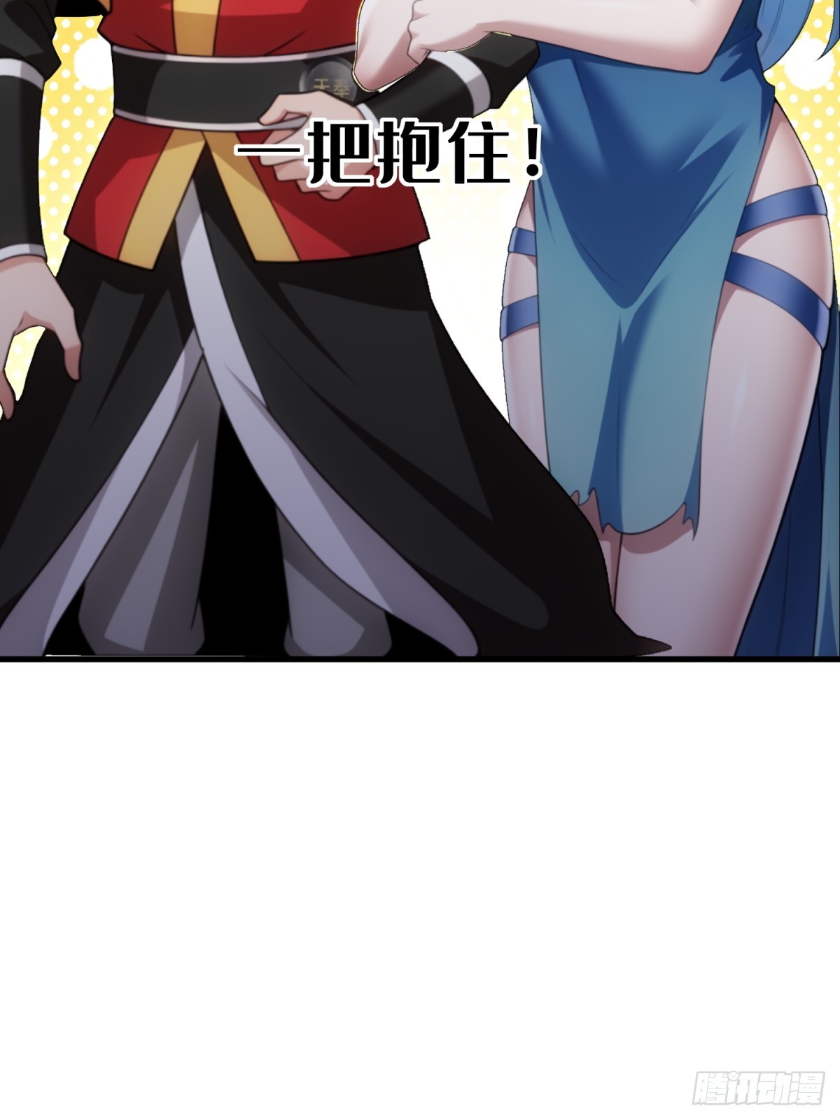第92话(1/2)-第90话