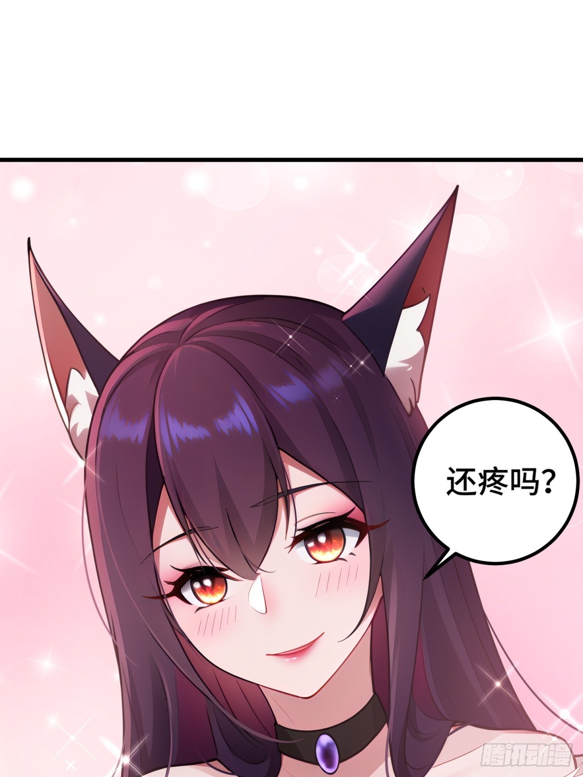 第92话(1/2)-第90话