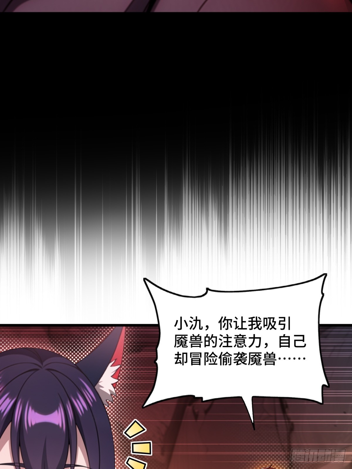 第92话(1/2)-第90话