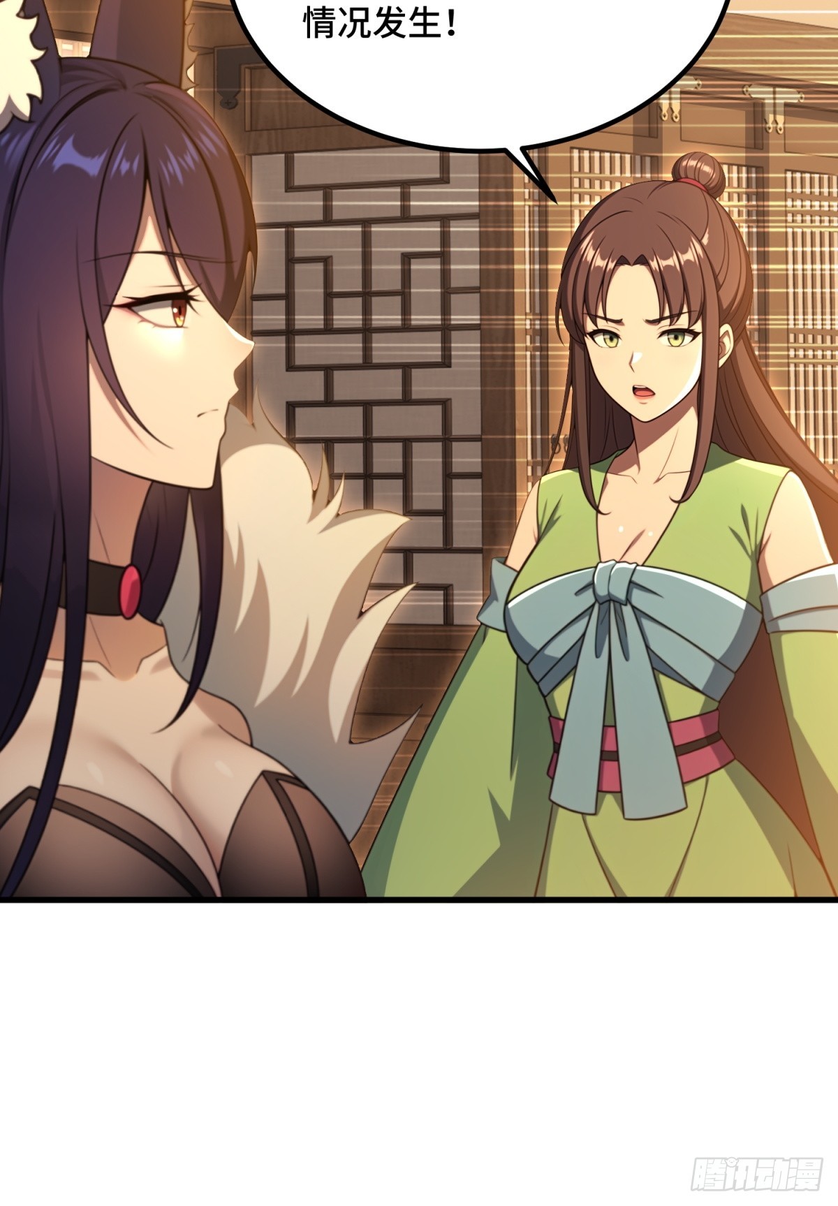 第94话(1/2)-第92话