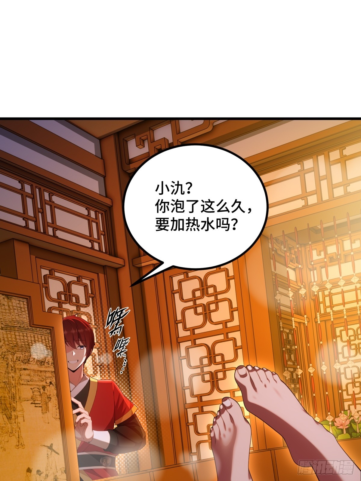 第94话(1/2)-第92话