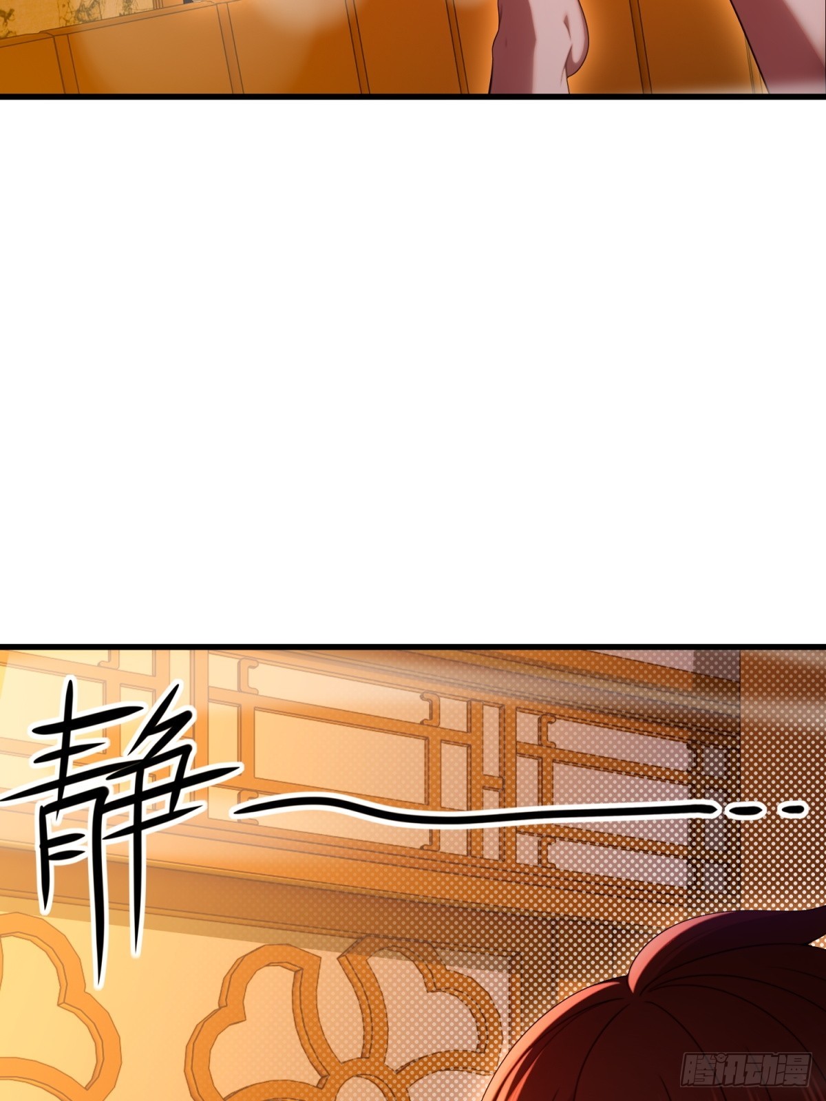第94话(1/2)-第92话