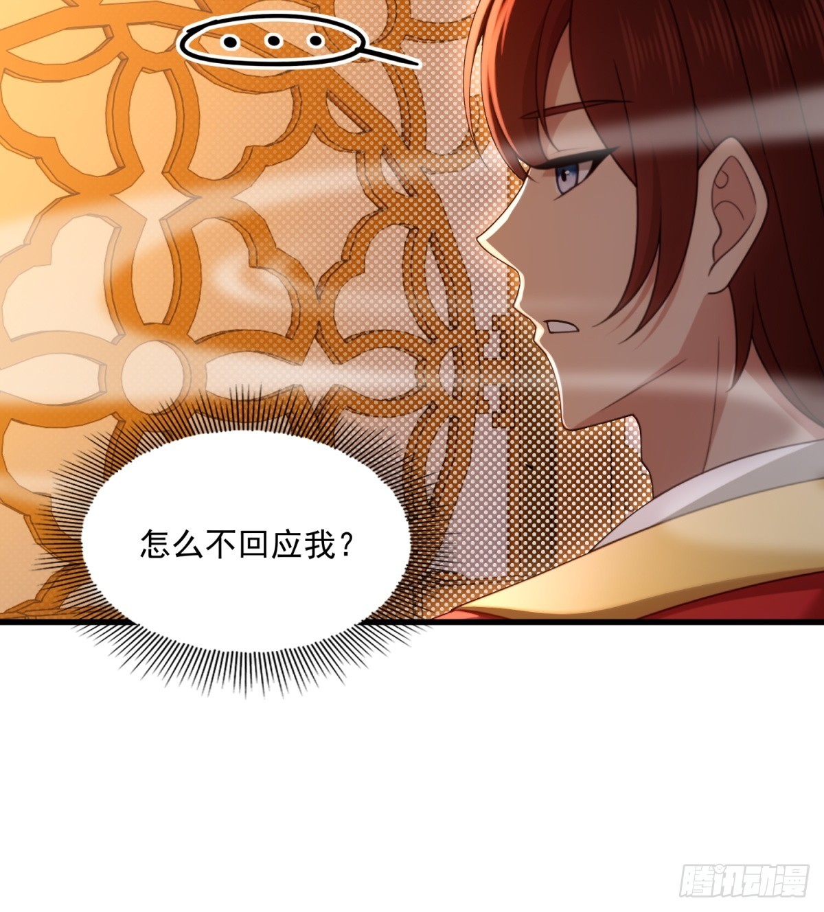 第94话(1/2)-第92话
