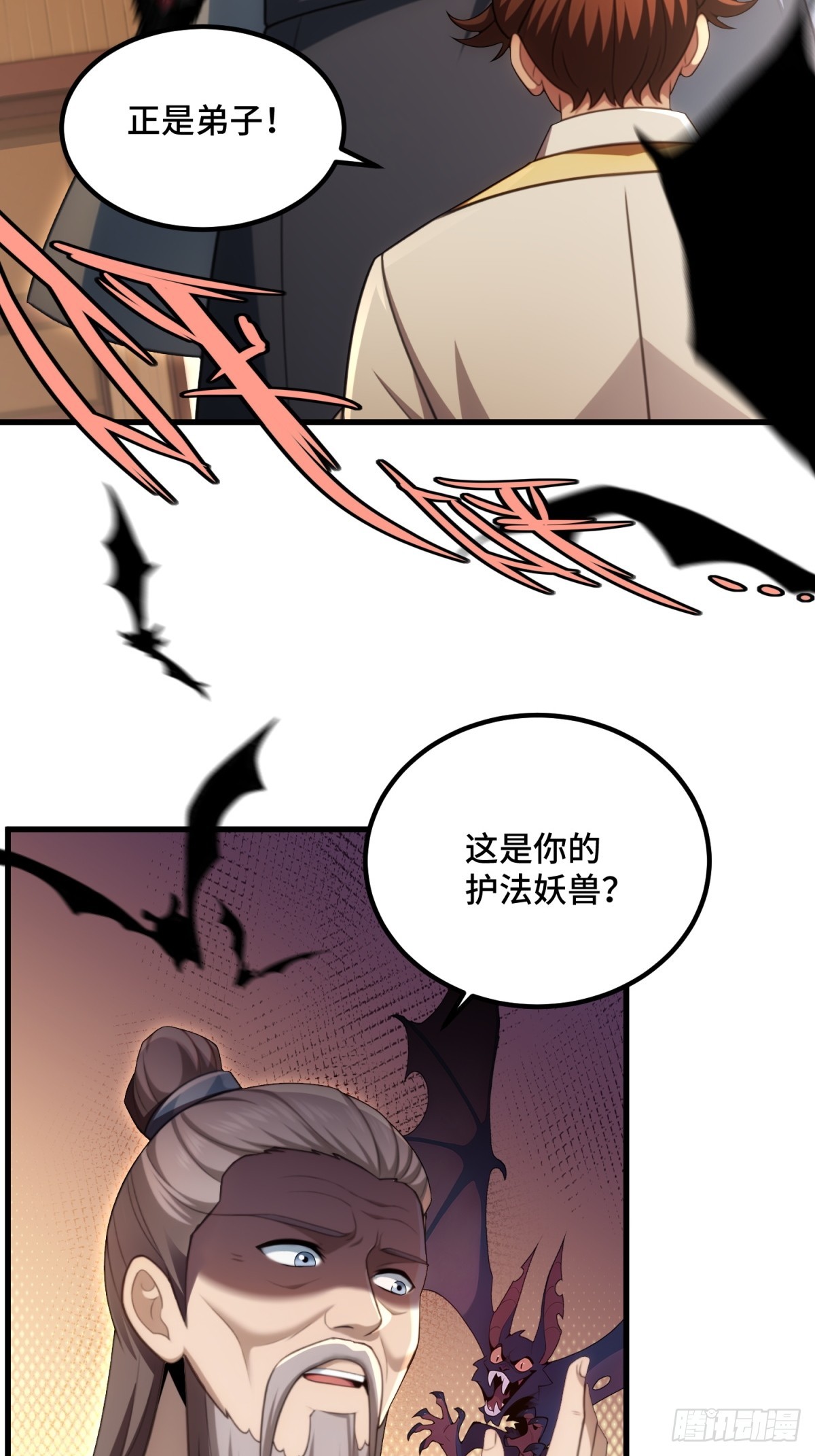 第94话(1/2)-第92话