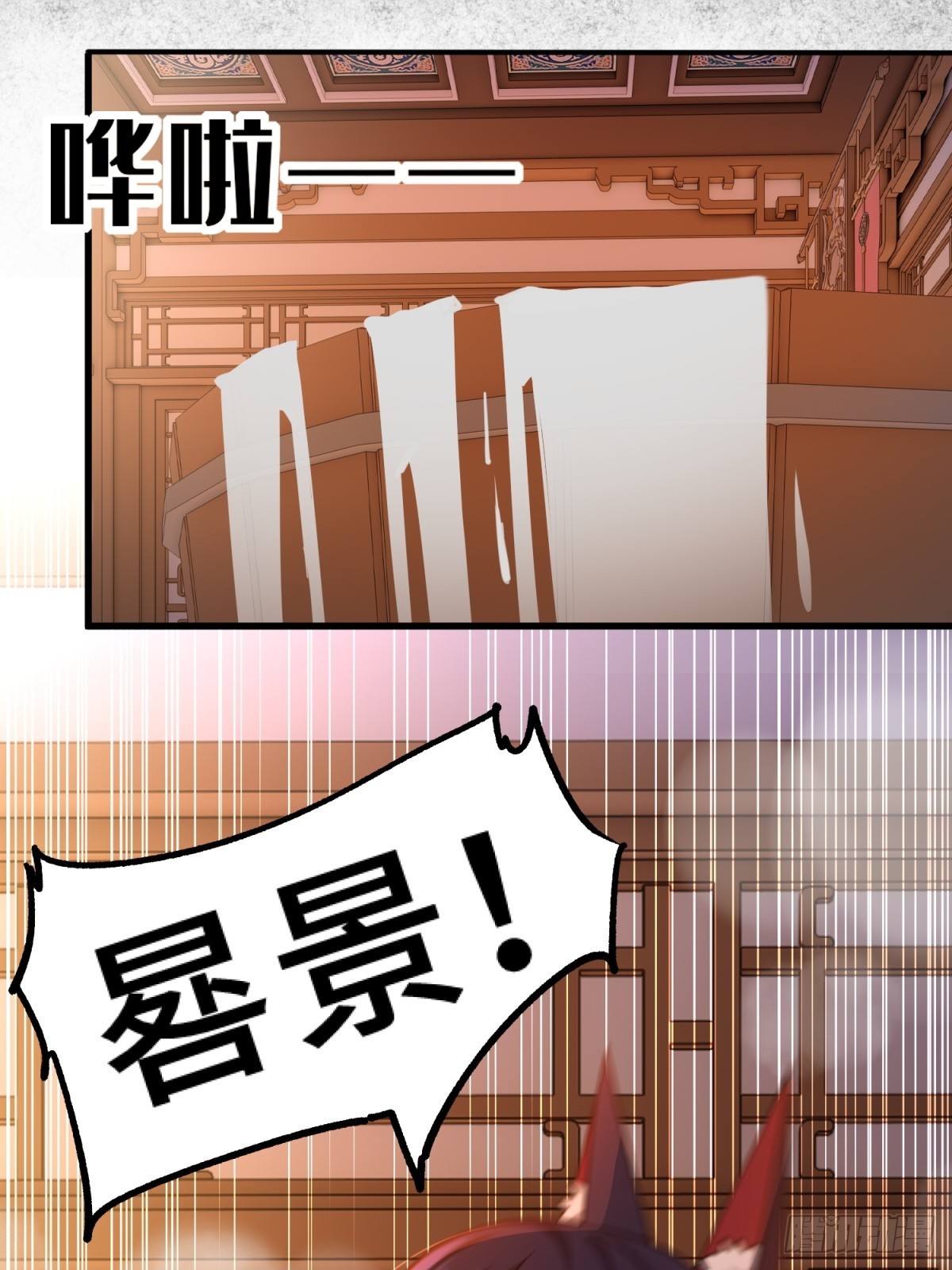 第94话(1/2)-第92话
