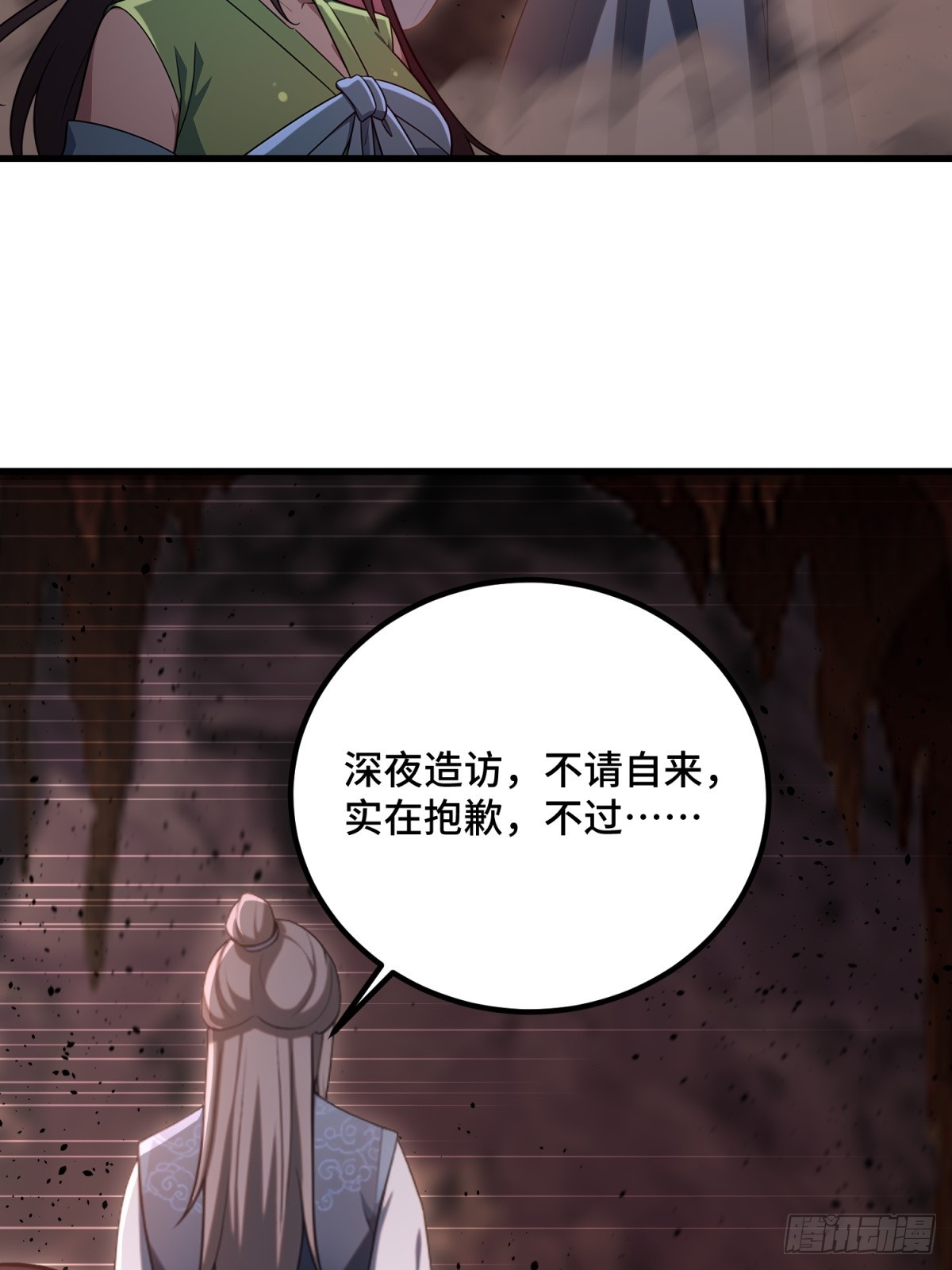 第96话(1/2)-第94话