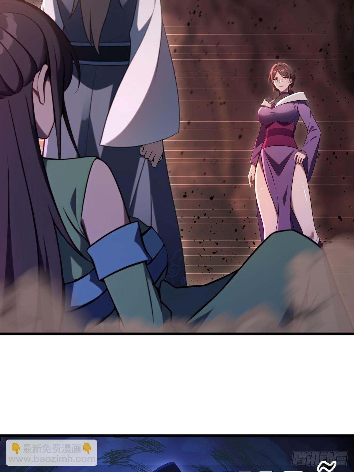 第96话(1/2)-第94话