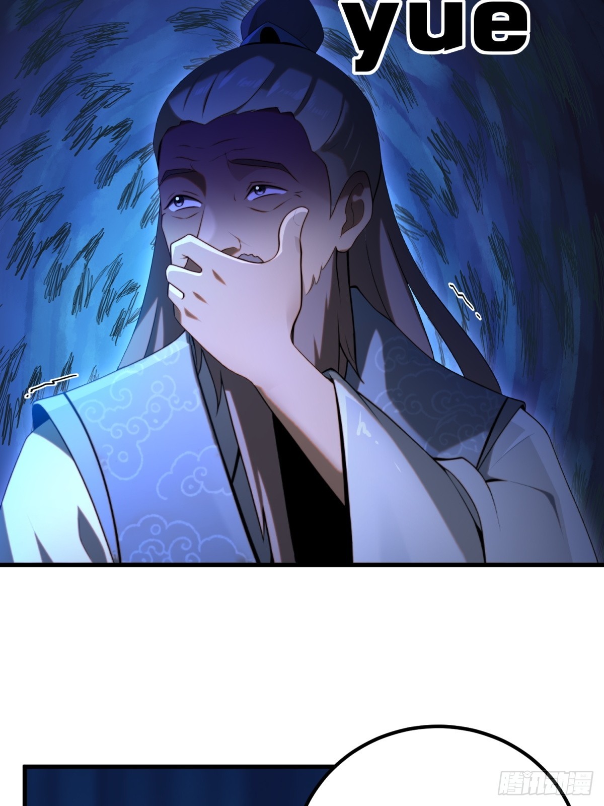 第96话(1/2)-第94话