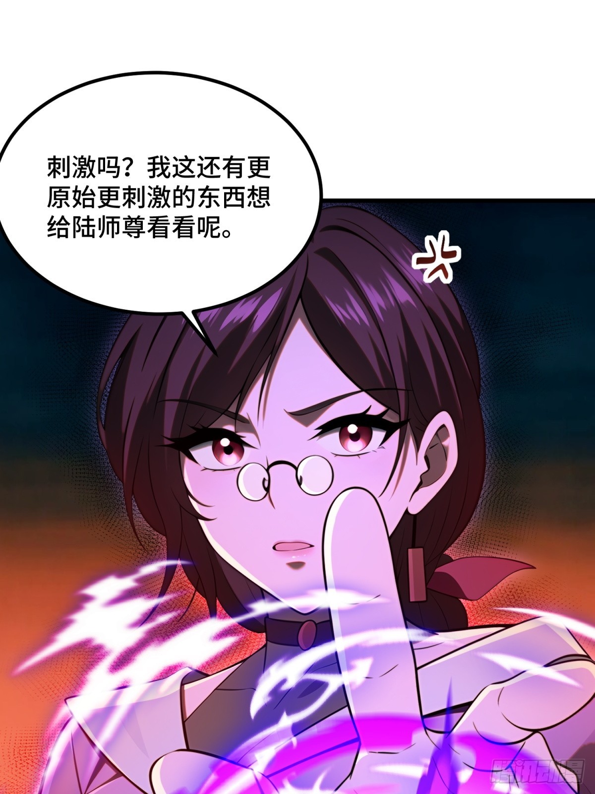 第96话(1/2)-第94话