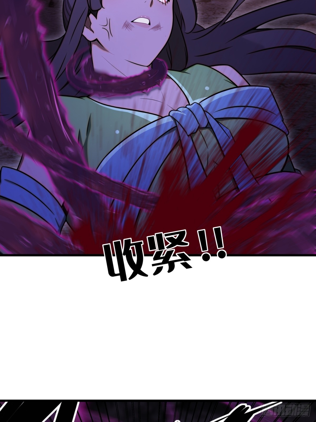 第96话(1/2)-第94话