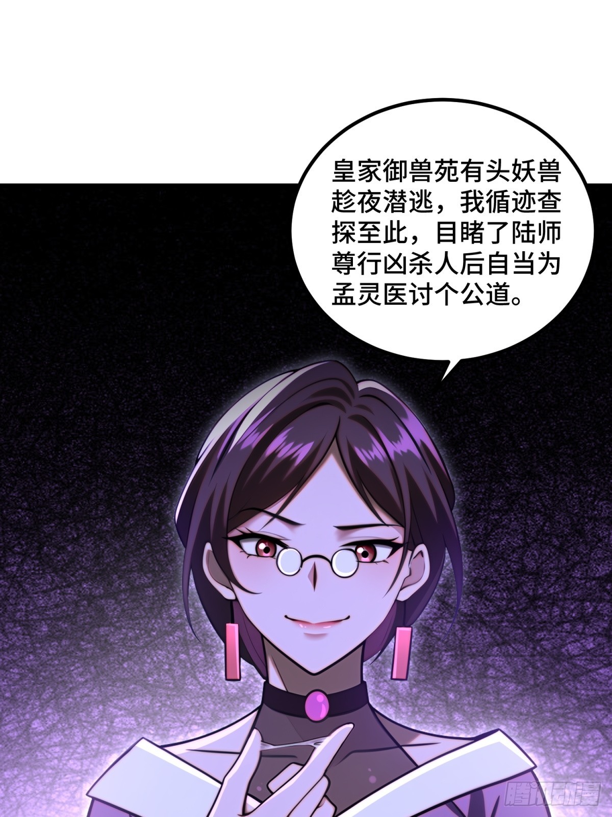 第96话(1/2)-第94话