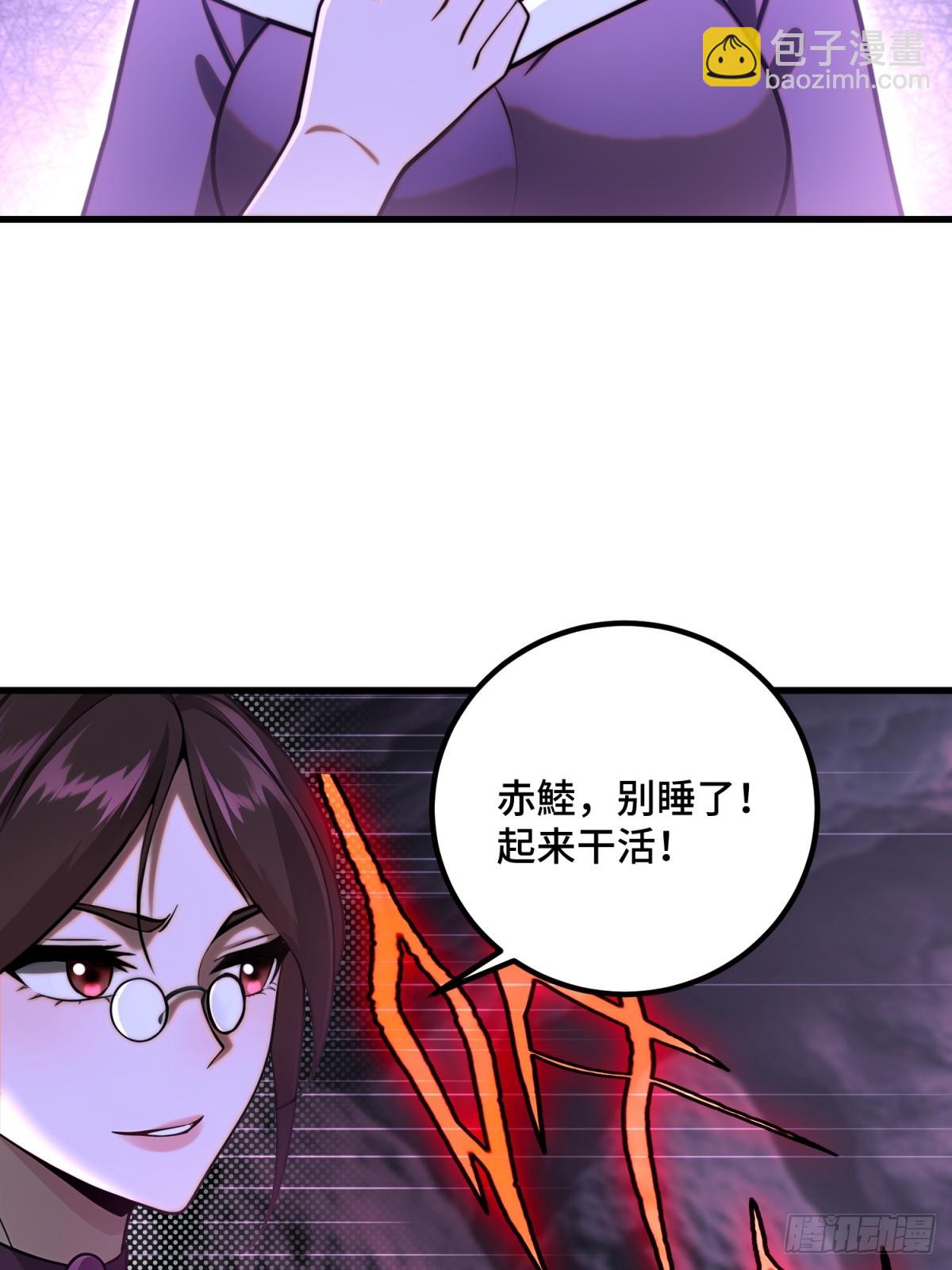 第96话(1/2)-第94话