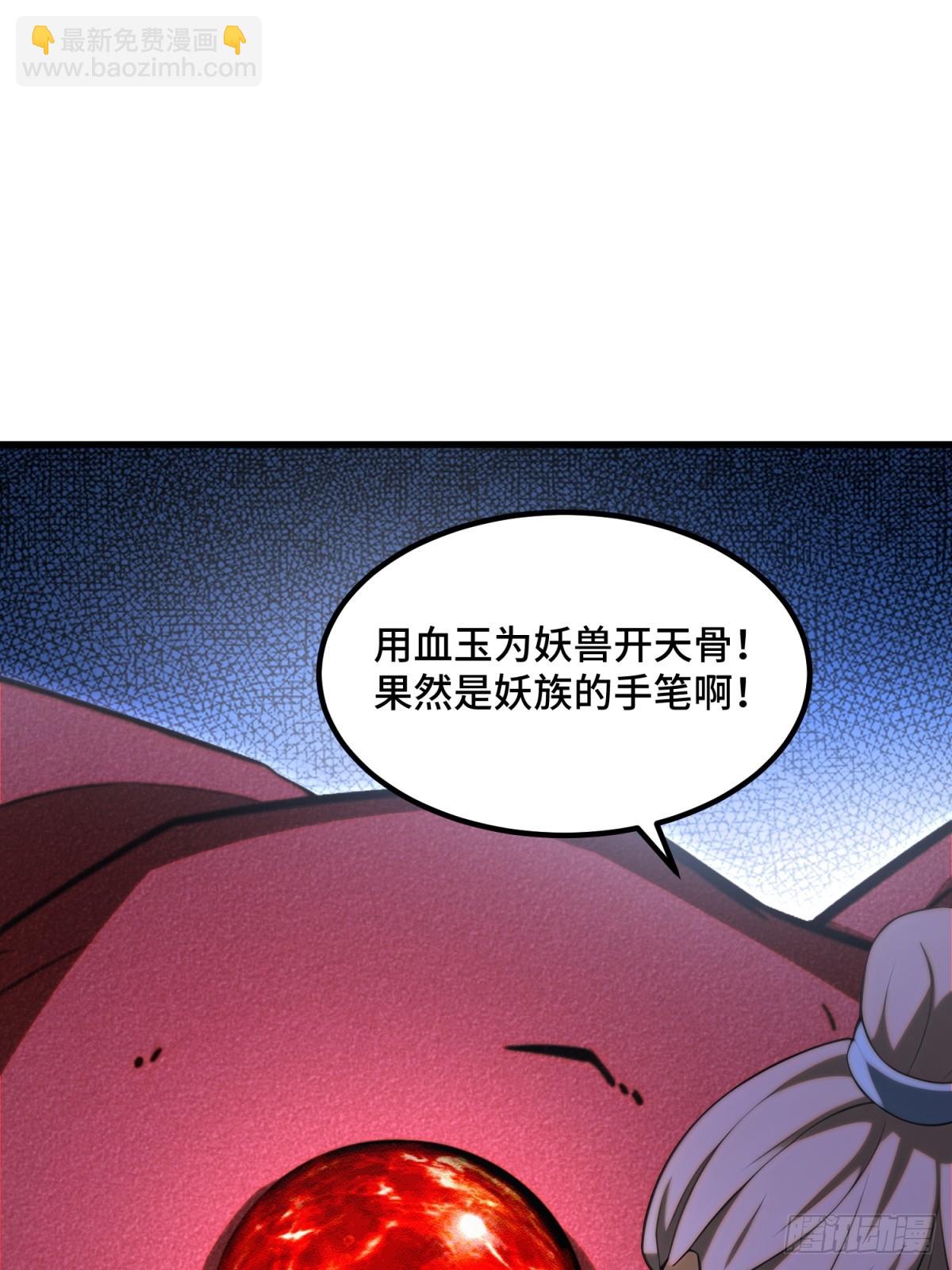 第96话(1/2)-第94话