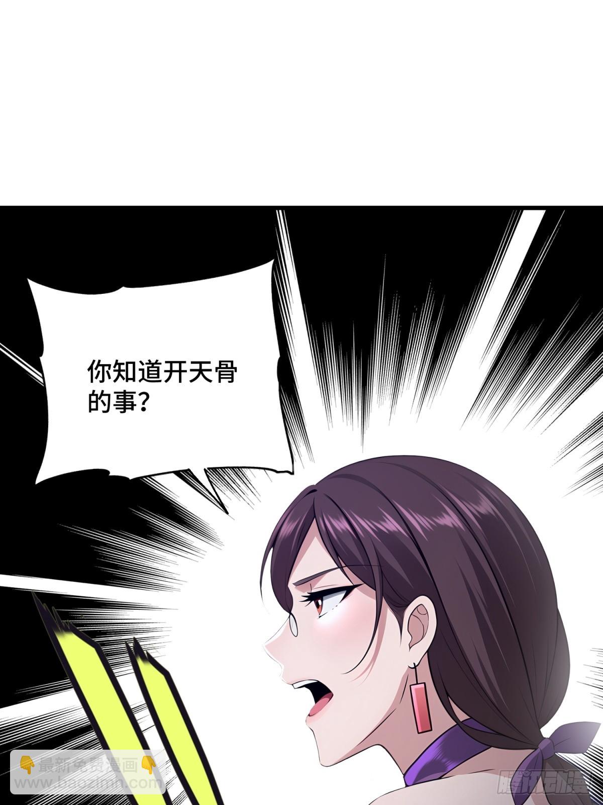 第96话(1/2)-第94话