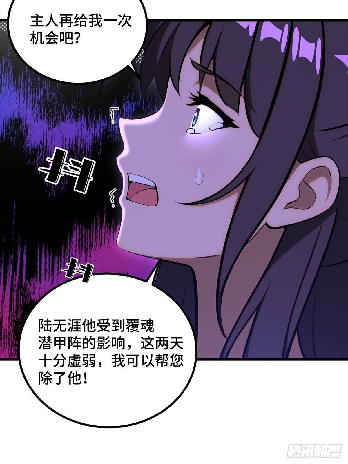 第96话(1/2)-第94话