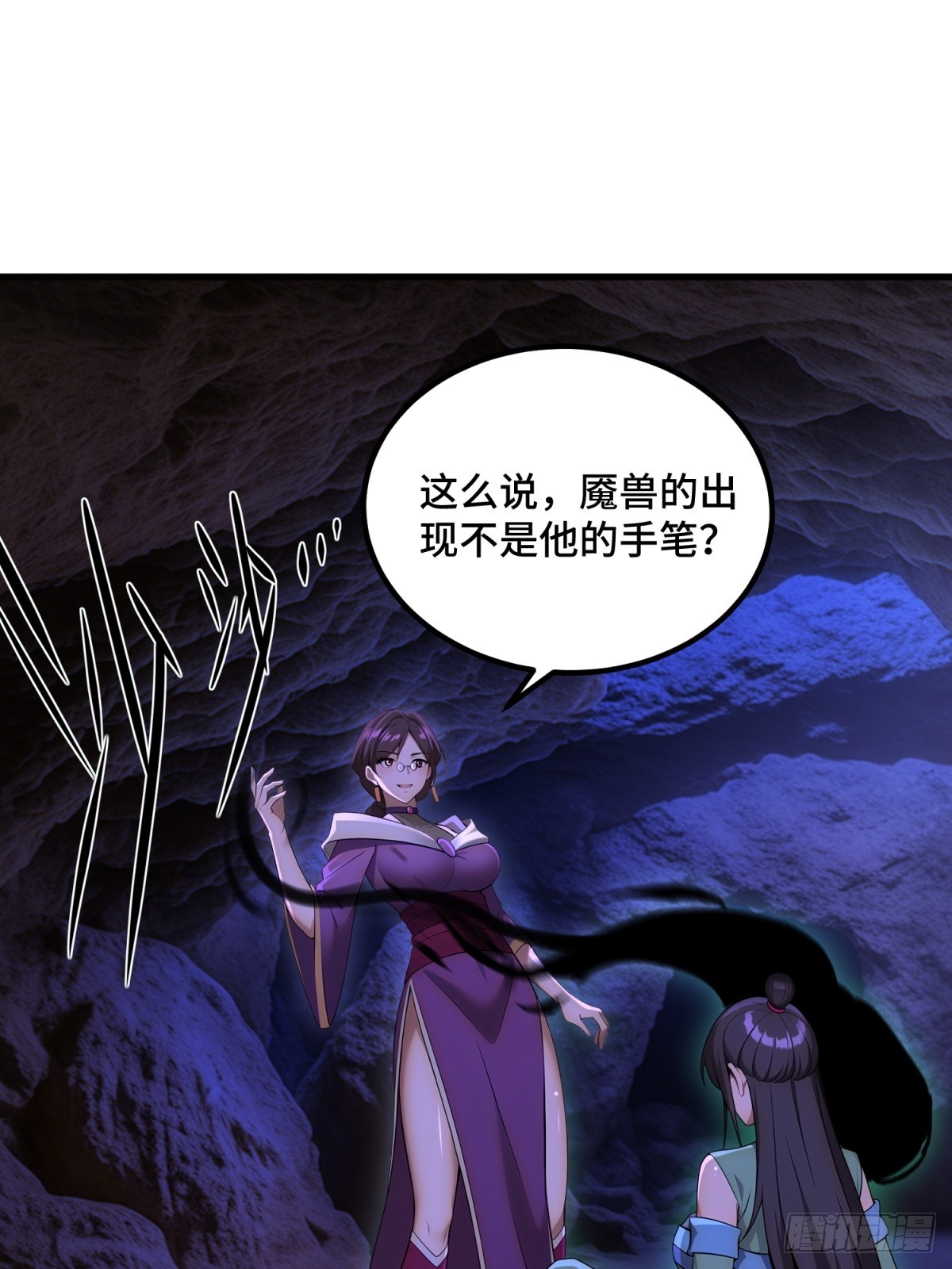 第96话(1/2)-第94话