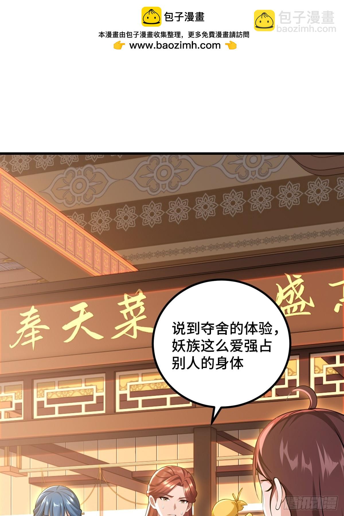 第98话(1/2)-第96话