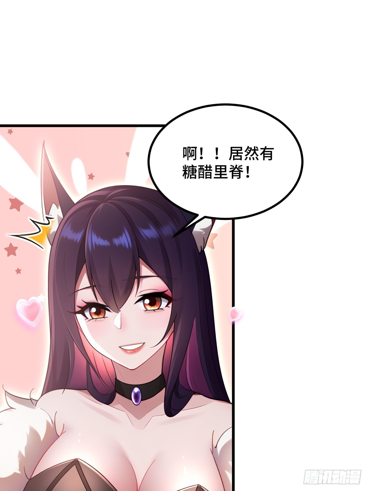 第98话(1/2)-第96话