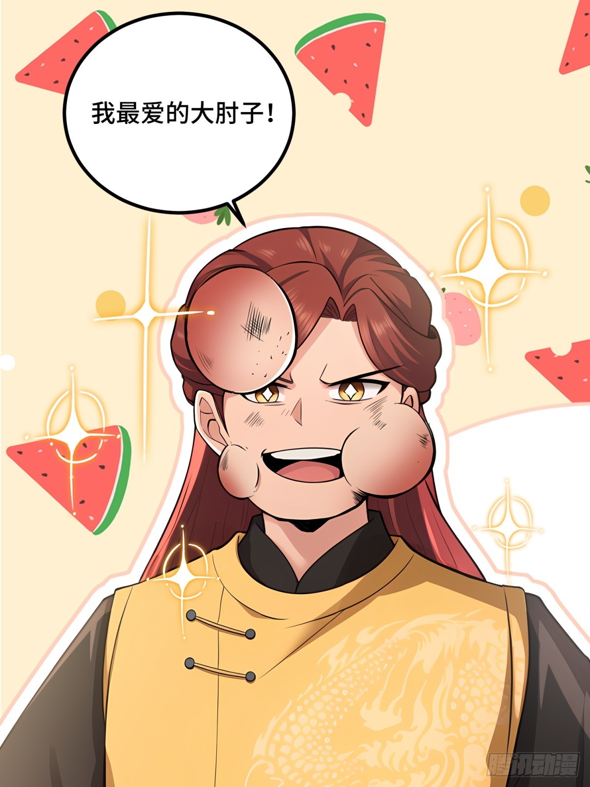 第98话(1/2)-第96话