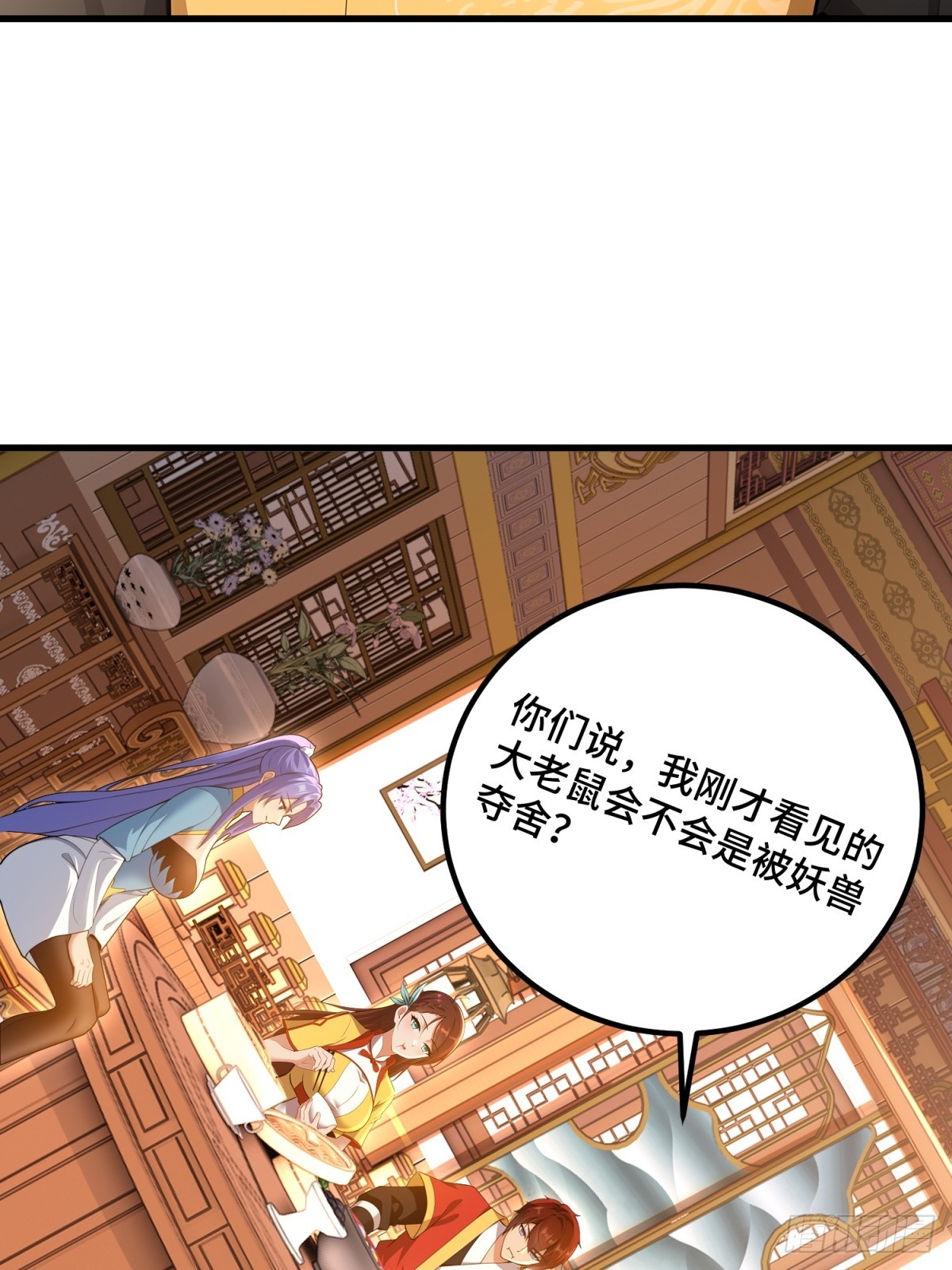 第98话(1/2)-第96话